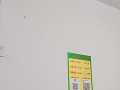 -汝萍传统蘸水菜(春华路总店)