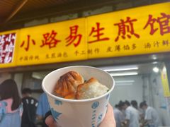 门面-小路易生煎馆(前进五路店)