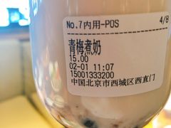 -兰熊鲜奶(西直门凯德mall店)