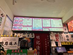 -明記茶餐廳(福田总店)