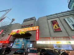 -京北大世界