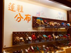 -天津华夏鞋文化博物馆