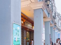 -仁信老铺(华盖路店)