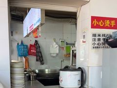 -啊墨江牛烂烀米线