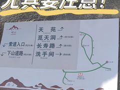 -崂山仰口游览区