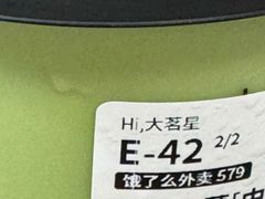 -古茗(吉祥北街店)