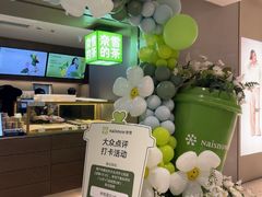 -奈雪的茶(重庆万象城北区店)