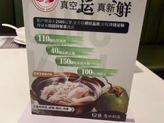 -烹然四季椰子鸡火锅(姚家园万象汇店)