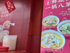 -喜家德虾仁水饺(东海缤纷天地店)