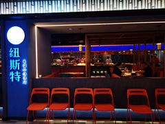 门面-纽斯特牛排自助餐厅(浦东文峰广场店)