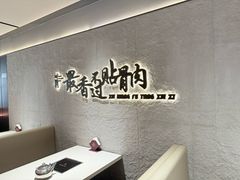 -蝎王府羊蝎子(北大地店)