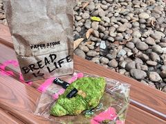 -PAPER STONE BAKERY(天环店)