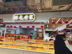 -北国超市(益元店)