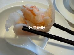 羊城鲜虾饺-白天鹅宾馆-宏图府餐厅