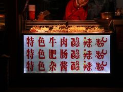 门面-八一好吃街·高品美食广场