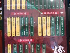 菜单-兰芳园丝袜奶茶(亦庄大族店)