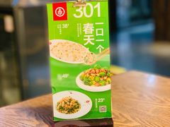 -双合园·海鲜水饺青岛菜(万佳广场店)