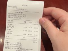 -老半斋(福州路店)