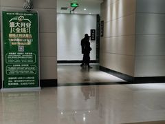 -天沐温泉(抚顺店)