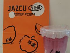-Jazcu珍仕菓鲜榨果汁(西单大悦城店)