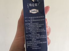 -重百超市(鲁能星城店)