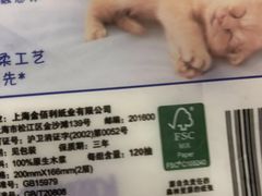 -世纪联华(吴淞店)