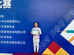 -尚剑击剑中心(铁山路馆)