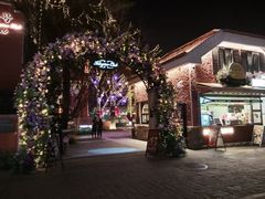 -中山路壹号传奇club·啤酒花园餐厅