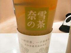-奈雪的茶(湖滨银泰in77C区PRO店)