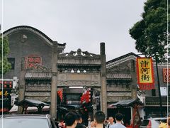 -汴河街