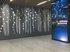 -汉中路(地铁站)