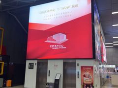 -虹桥艺术中心