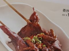 -眉州小吃(石景山店)