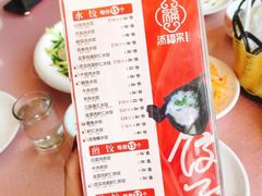 -添福来墨鱼饺子 · 海鲜东北菜(大连星海·黄浦路店)