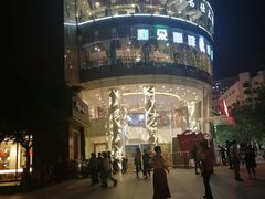 -曹杨影城(曹杨店)