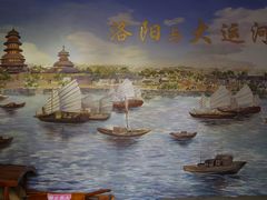 -隋唐大运河文化博物馆