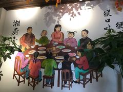 -湘厨壹品(芙蓉广场店)