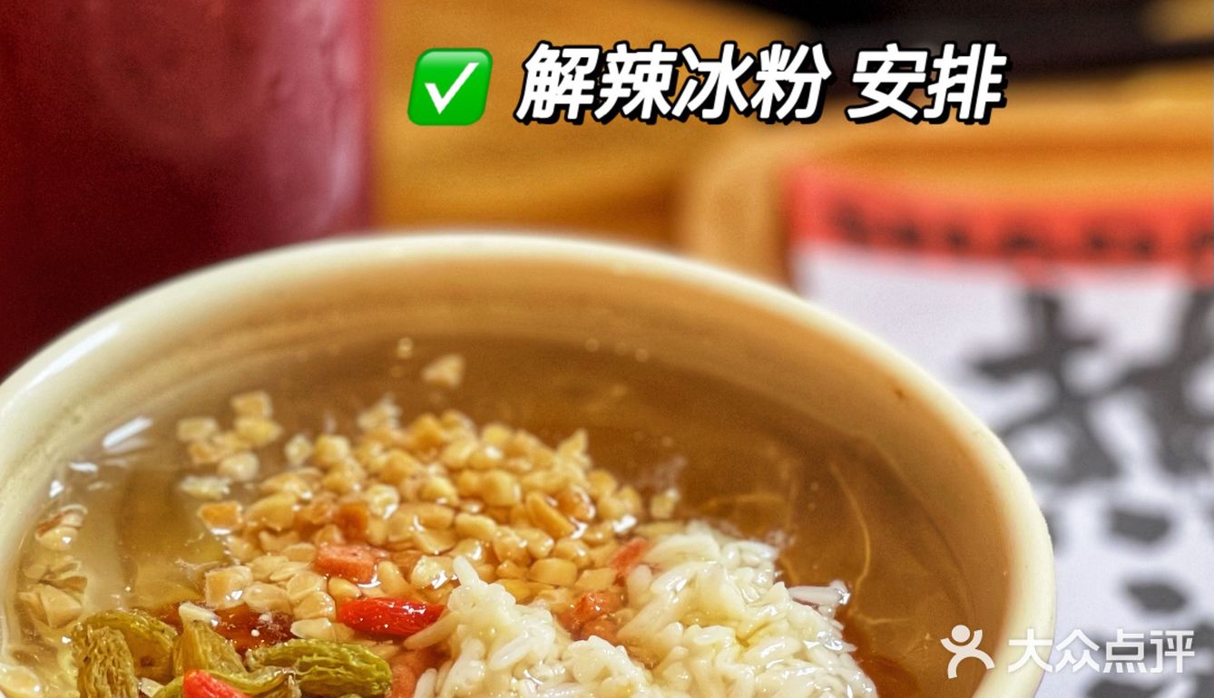 市中心的宝藏小吃店‼️人均30吃到饱‼️