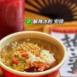 市中心的宝藏小吃店‼️人均30吃到饱‼️