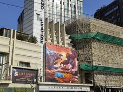 -大光明电影院(南京西路店)