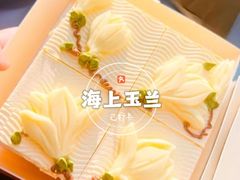-凯司令(豫园地铁站店)