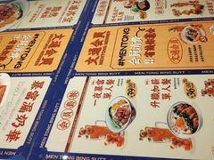 -文通冰室(东方宝泰店)