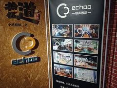 -回声星球·团建策划·赛事承办·拓展培训(大钟寺店)