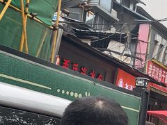 -毛氏汽水包(山海关路店)