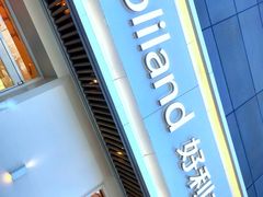 -好利来(东四店)