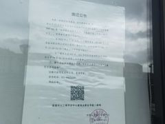 -招商银行(上海分行营业部)