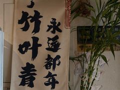 -寇家大院