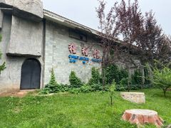 -石家庄市动物园