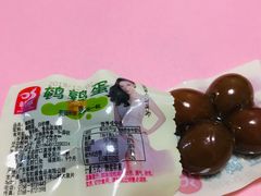 铁蛋（鹌鹑蛋）-南北零食(建设路旗舰店店)