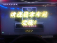 -天天玩X秋葉原日系动漫游戏中心
